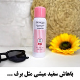 اسپری ضدآفتاب و سفید کننده صورت و بدن بیوآکوا