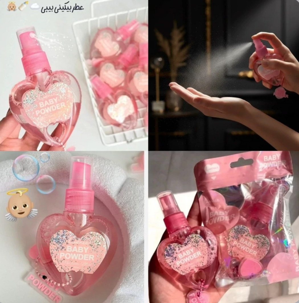 عطر بیکینی قلبی