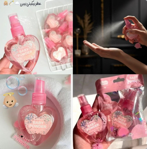 عطر بیکینی قلبی