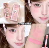 رژگونه سلطنتی طرح فلاورنوز gegebear
