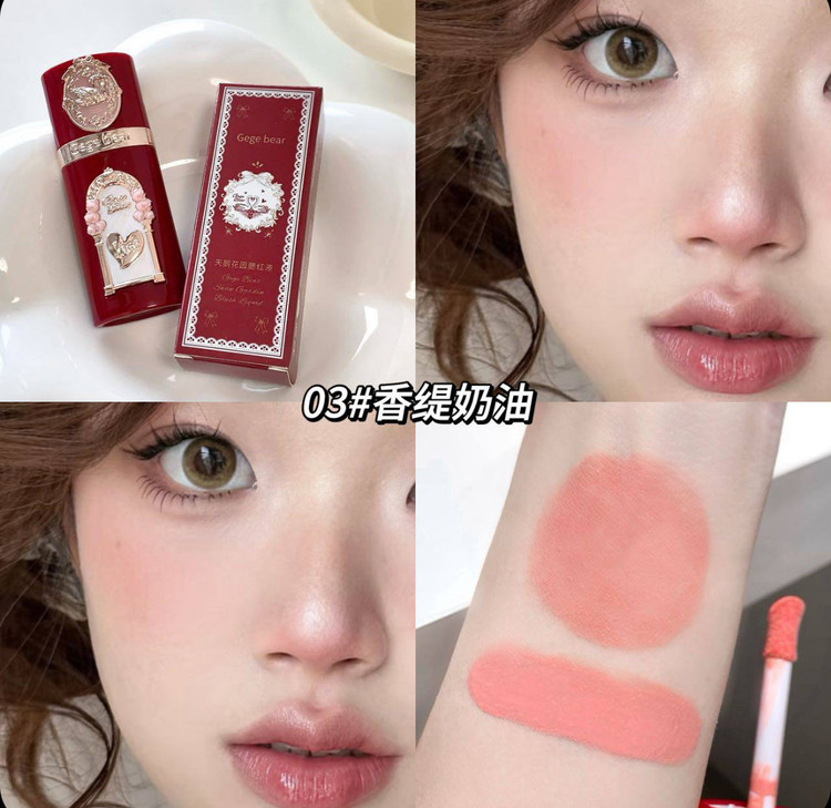 رژگونه سلطنتی طرح فلاورنوز gegebear