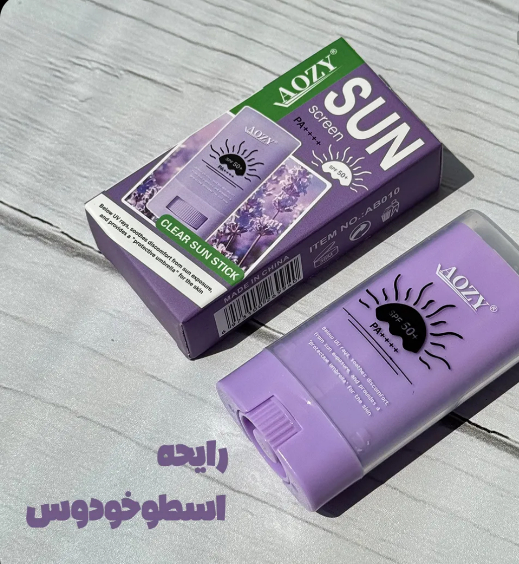 ضدافتاب استیکی لوندر Aozy
