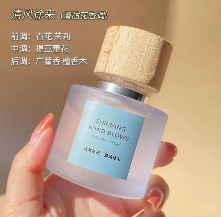 عطر بیکینی ۵۰ میل شیمانگ shimang