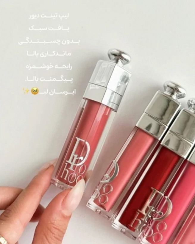 دوپ لیپ گلاس طرح دیور