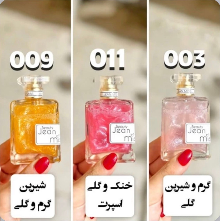 بادی اسپلش اورجینال جین میس