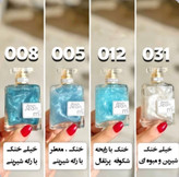 بادی اسپلش اورجینال جین میس